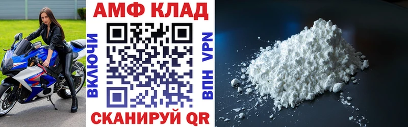 Amphetamine 97%  Гороховец 
