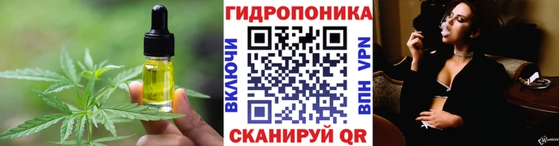 Печенье с ТГК конопля  Гороховец 