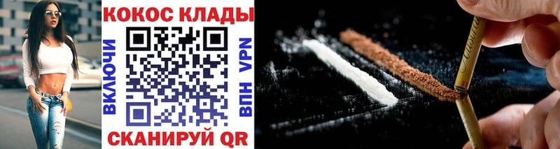 omg маркетплейс  Гороховец  КОКАИН VHQ  где продают  