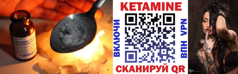 КЕТАМИН VHQ  KRAKEN ТОР  Гороховец  дарнет шоп 