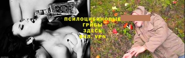 гашишное масло Балабаново