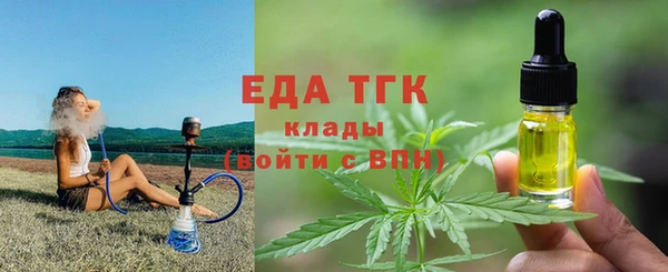 гидра Белокуриха