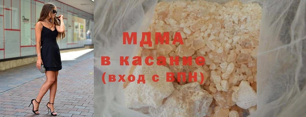 экстази Беломорск