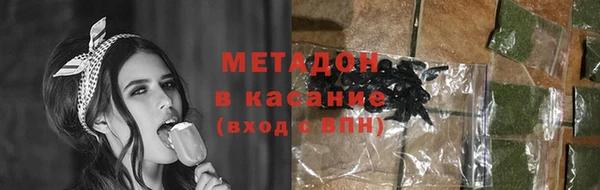гашишное масло Балабаново