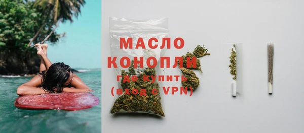 экстази Беломорск