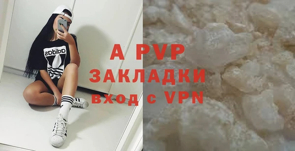 прущая мука Белая Холуница
