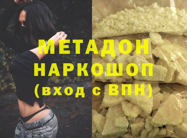 гашишное масло Балабаново