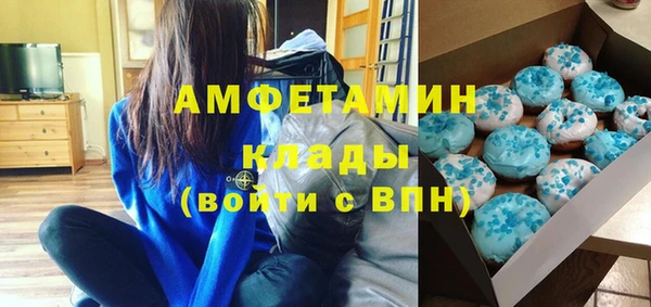 гидра Белокуриха