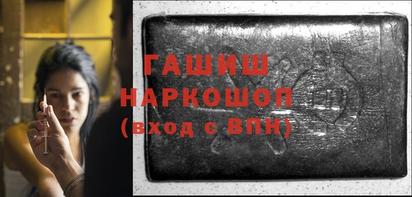 шишки Балахна