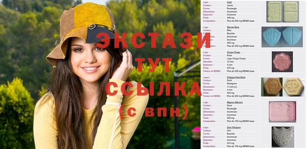 ECSTASY Белоозёрский