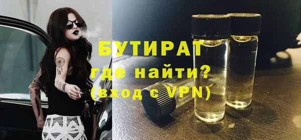 шишки Балахна