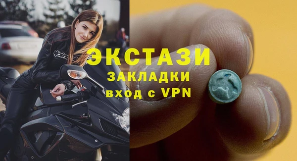 экстази Беломорск