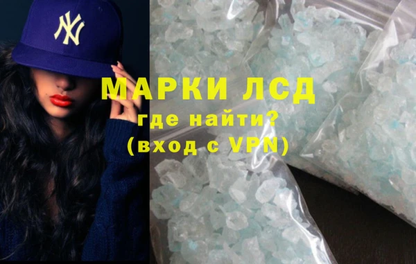 MDMA Premium VHQ Сясьстрой