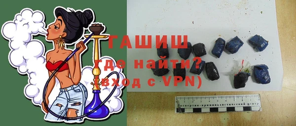 амфетамин Тавда