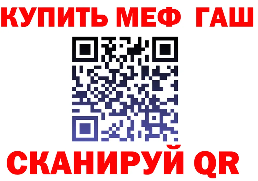 Все наркотики это клад Гороховец