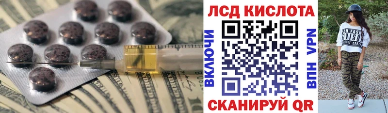 наркошоп  Гороховец  ЛСД экстази ecstasy 