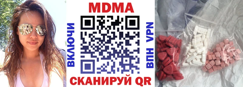 MDMA Molly  Гороховец 