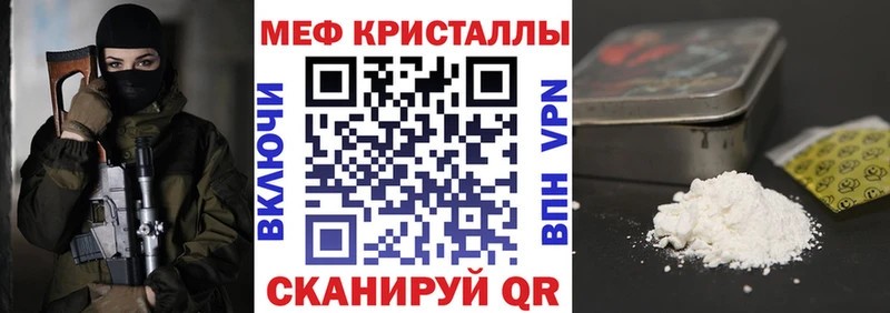 купить наркотики сайты  Гороховец  МЯУ-МЯУ mephedrone 