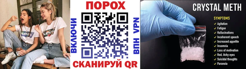 кракен маркетплейс  Гороховец  МЕТАМФЕТАМИН мет  цена  